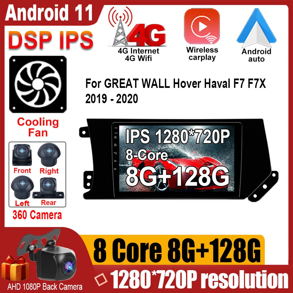 

Автомагнитола 9 дюймов, Android 11, мультимедийный видеоплеер с GPS для GREAT WALL Hover Haval F7 F7X 2019-2020, Автомагнитола для Carplay 4G + Wi-Fi