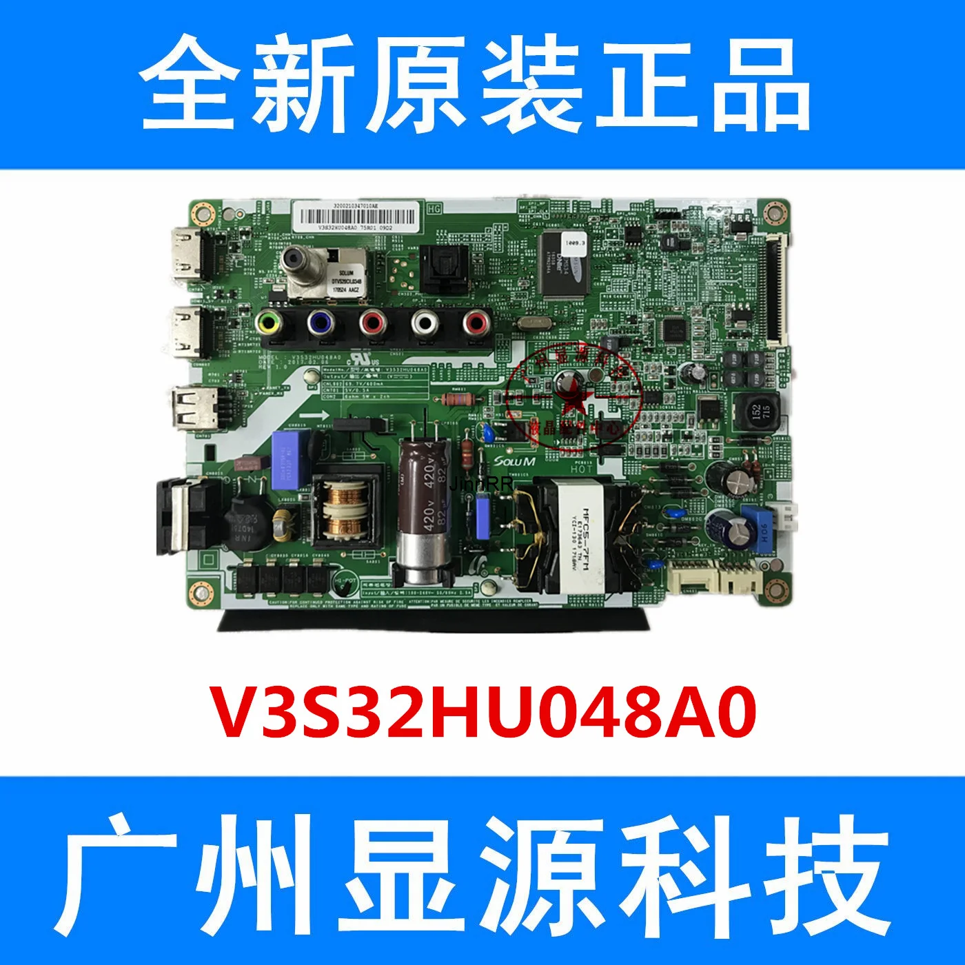 

Новый оригинальный cv3s32hu048a0