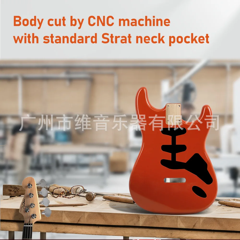 Цветные аксессуары для корпуса электрогитары совершенно новые