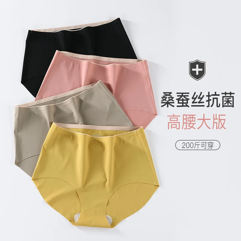 

Mulberry Silk Antibacterial Crotch Cotton One-Piece Seamless Underwear Women'S High Waist Fattening Plus Size 100.00Kg Women'S U