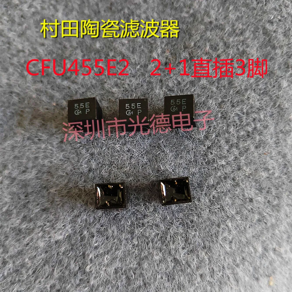 

50pcs/ 455K imported Murata interphone ceramic filter CFU455E2 455KHZ 2 1 455E in-line 3-pin