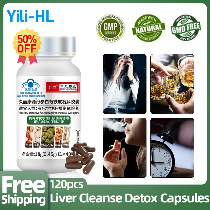 

Liver Cleanse Detox Capsules Fatty Liver Treatment Cleaner Prevent Cirrhosis Medicine Supplements Dendrobium Candidum Pills CFDA