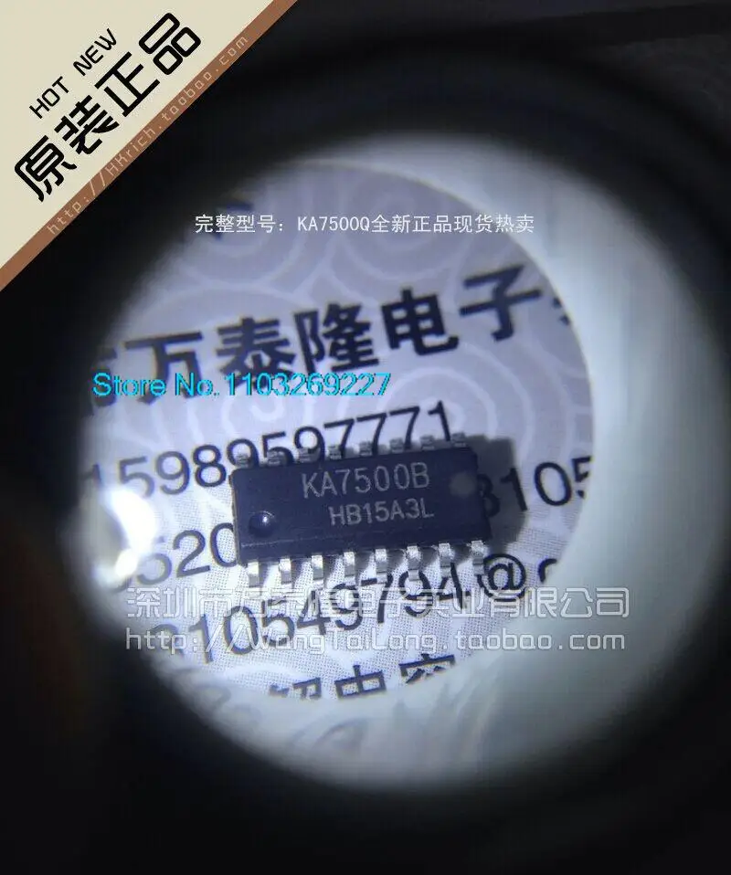 

20 шт./партия A7500B KA7500