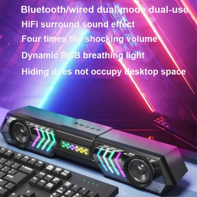 Фото Настольная проводная звуковая панель Bluetooth, компьютерный динамик, HIFI стерео звуковая коробка с динамическим RGB-световым эффектом, двойная басовая диафрагма №4