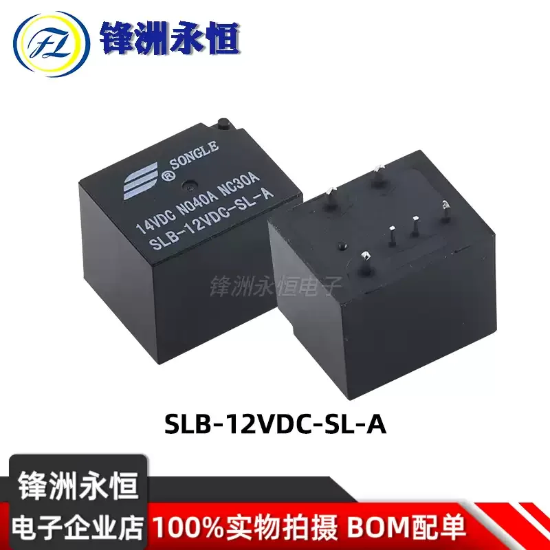 Фото 1 шт. ПИСОКОЕ реле SLB-12VDC-SL-C SLB-24VDC-SL-A-C 6Pin 7Pin 30A 12V 24V автомобильное реле №4