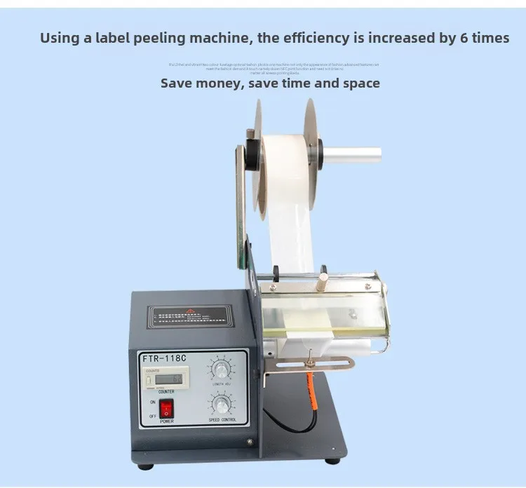 Автоматическая машина для зачистки этикеток FTR-118C прозрачных из оптического