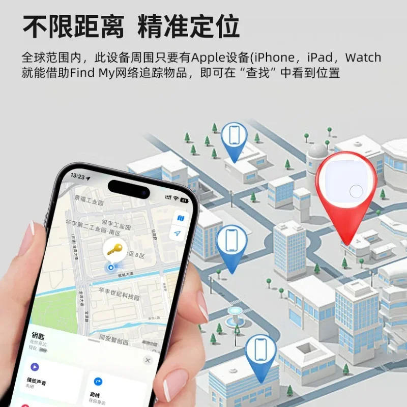 2024 новый автомобильный противоугонный брелок локатор для велосипедов детей и