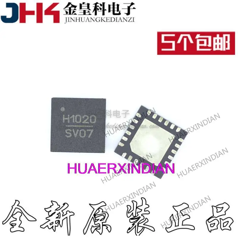 10 шт. оригинальные HMC1020LP4ETR QFN24 печать H1020