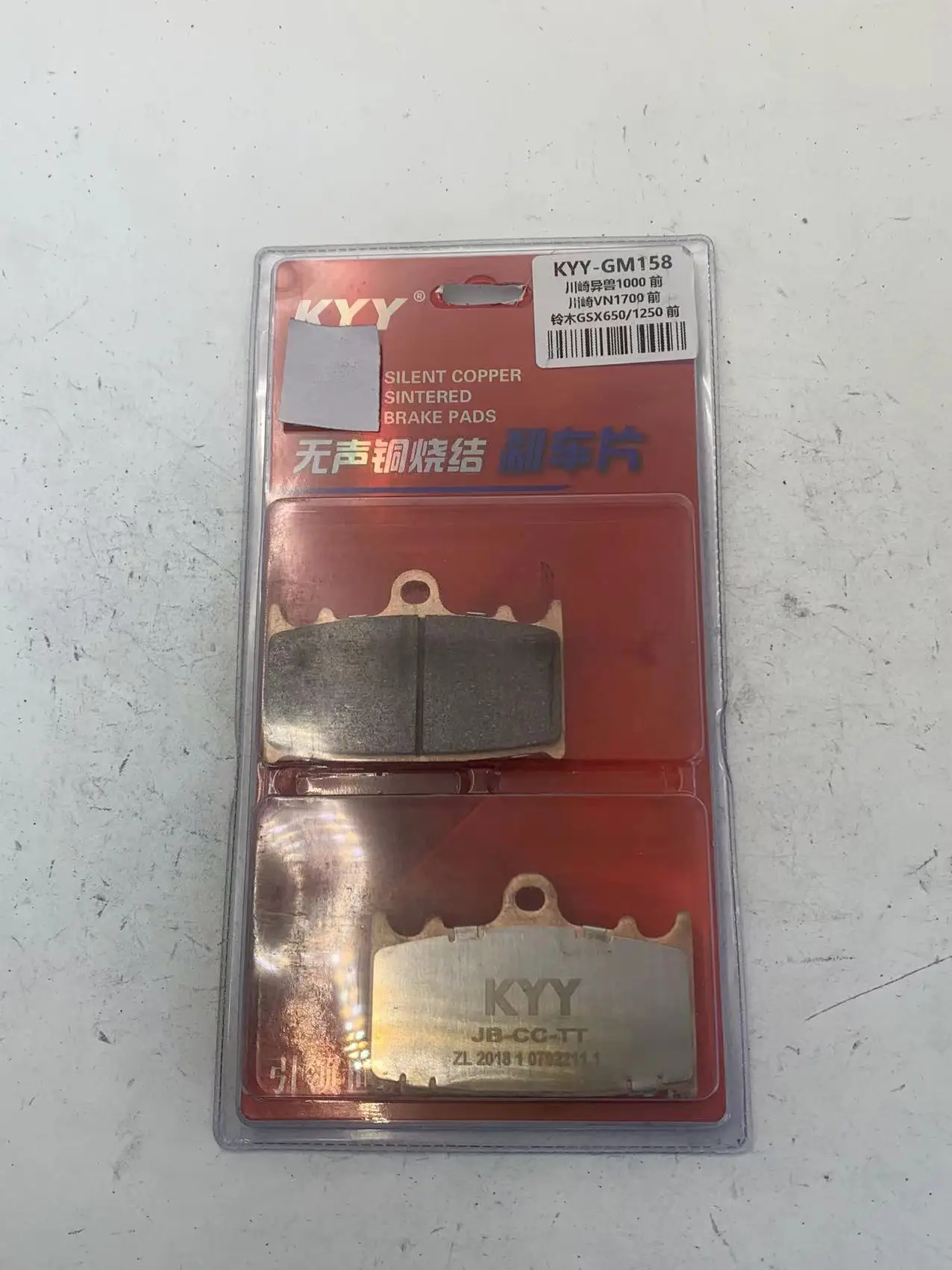 Передние тормозные колодки для Кавасаки экзотические 1000 Kawasaki VN1700 Suzuki GSX650/1250