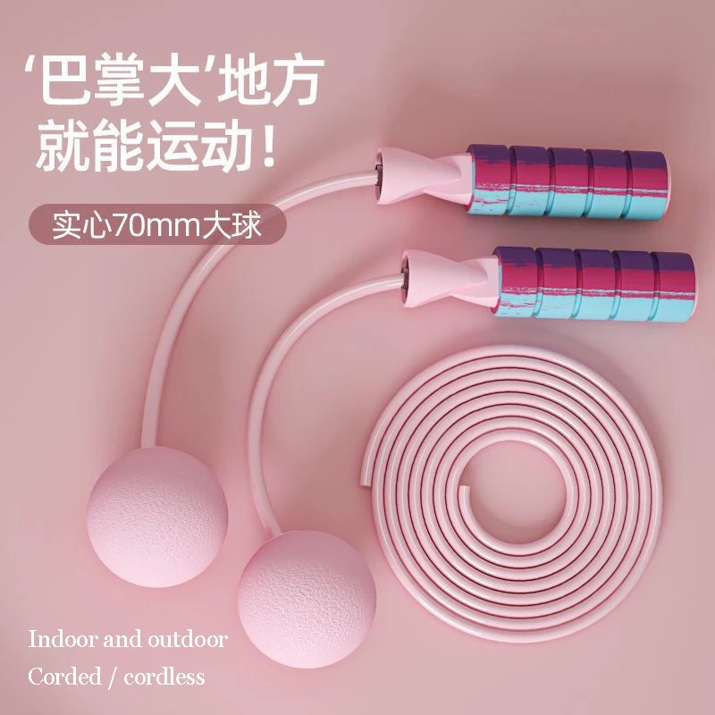 

Adult Rope Skipping Weight Loss Exercise Portable Fitness Equipment Cordless Rope Skipping Home Exercise Cable