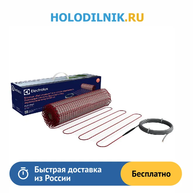 комплект теплого пола с терморегулятором ac electric acмm 2-150-1,5. теплый пол eem 2 150. нагревательный мат electrolux eefm 2-150-3. теплый пол electrolux eem 2 150 0,5. теплый пол eem 2 150.