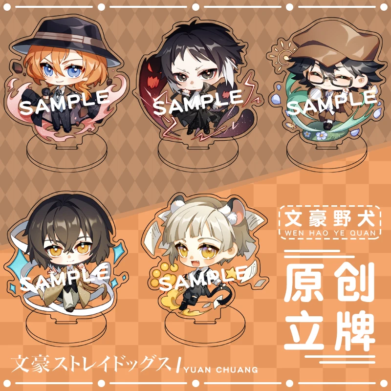 

Anime Bungo Stray Dogs Dazai Osamu Nakajima Atsushi Nakajima Atsushi Acrylic Stand Model Figure Cartoon Cute Desktop Toy Gift