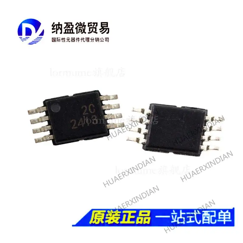 

10PCS TPS2413 TPS2413PWR printing :2413 TSSOP-8 New Original