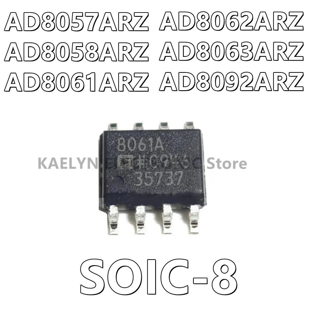 10 шт./партия AD8057ARZ AD8057 AD8058ARZ AD8058 AD8061ARZ AD8061 AD8062ARZ AD8062 AD8063ARZ AD8063 AD8092ARZ AD8092 SOIC-8