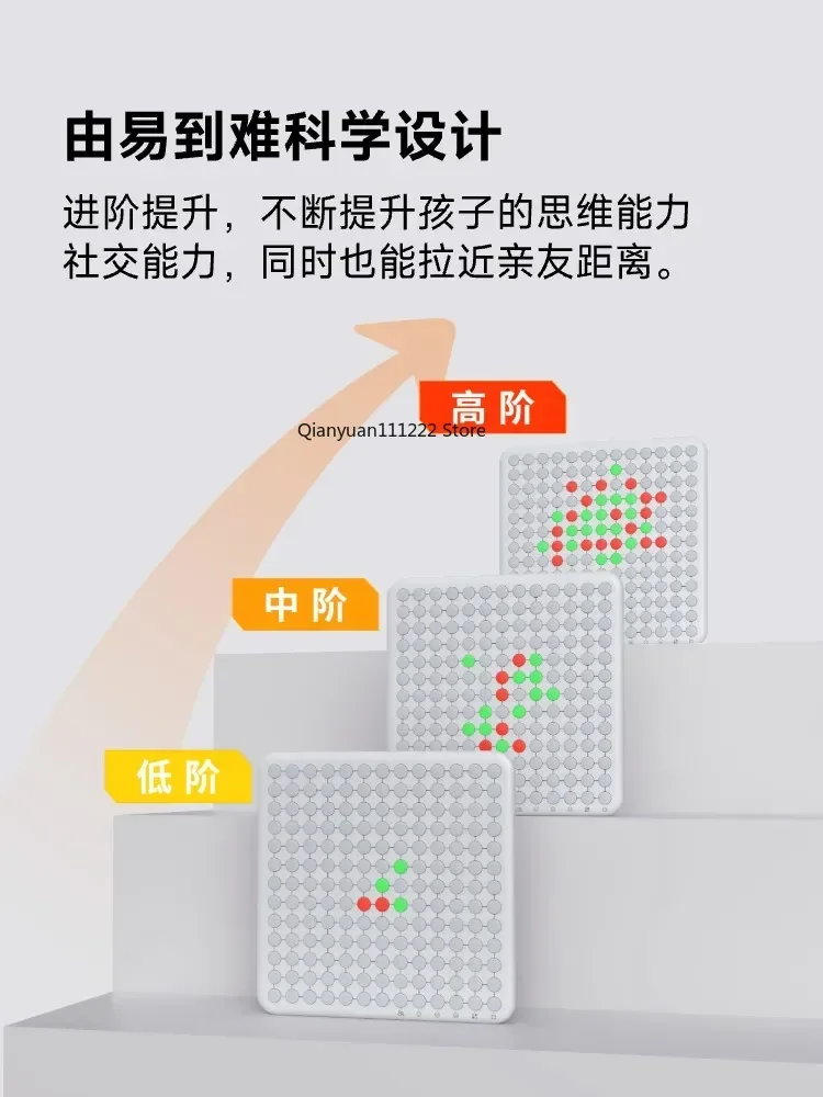Интеллектуальная Детская и ученическая настольная игра gobang Dangdang AI головоломка