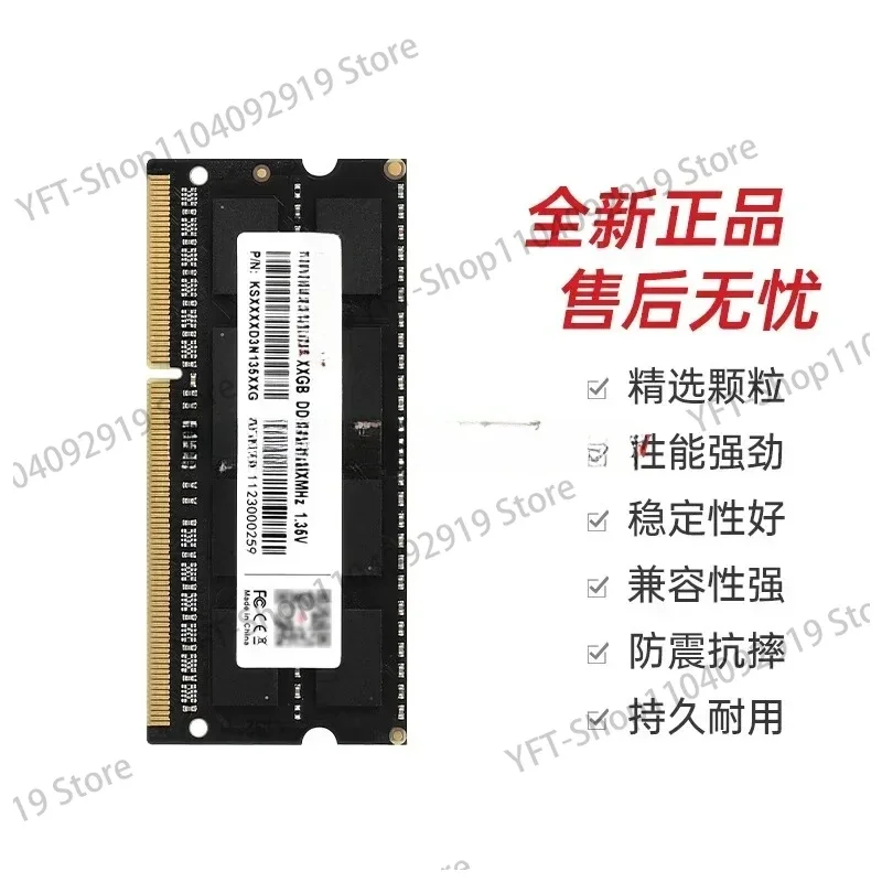 Внутренняя Память DDR3L для заказа переносная прошивка низкое напряжение 2G 4G 8G 1600MHz