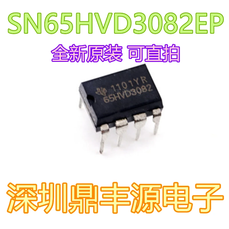 

Free shippingSN65HVD3082EP DIP-8 10pcs