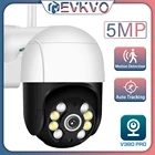 IP-камера V380 Pro уличная с датчиком присутствия, мини-камера видеонаблюдения с цветным ночным видением, 5 МП, PTZ, Wi-Fi, с записью звука, 3 Мп