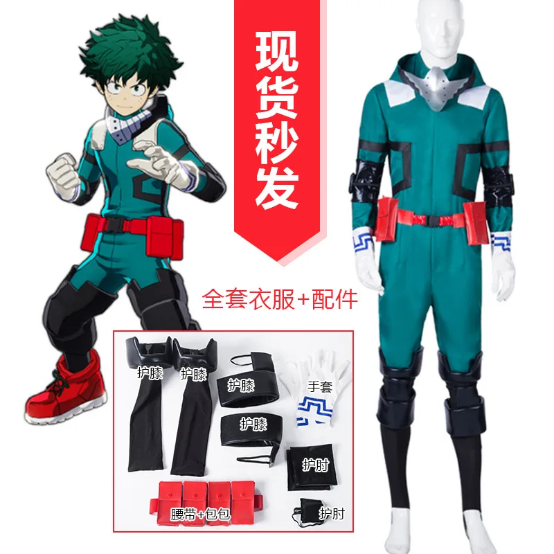 

Anime My Hero Academia Boku no Hero Academia Midoriya Izuku Deku Cosplay Costume Battle Suit Men Jumpsuit Carnival Full Set
