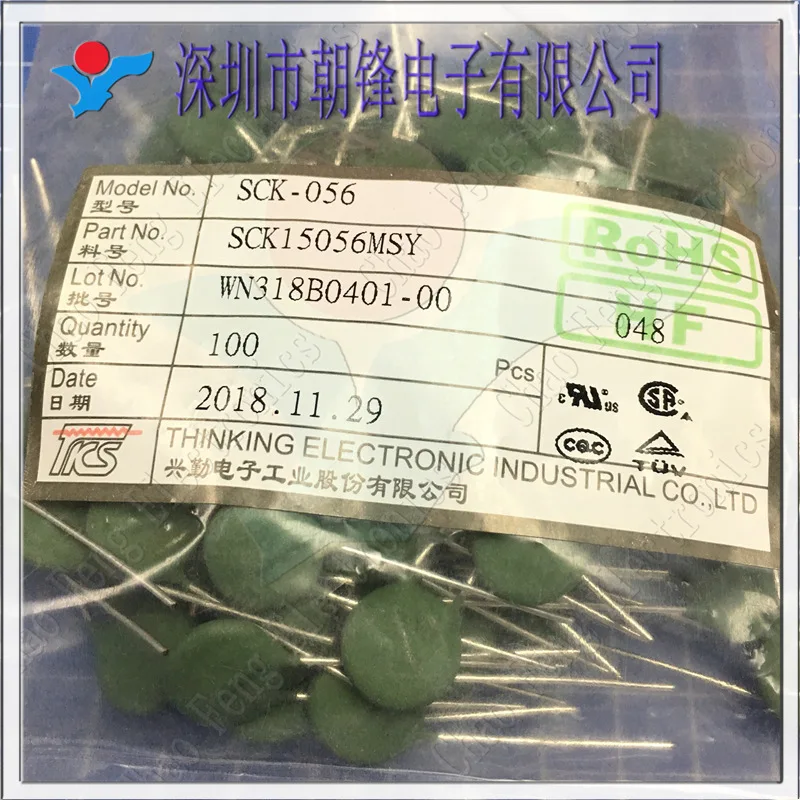 

10pcs original new SCK15056MSY TKS thermistor