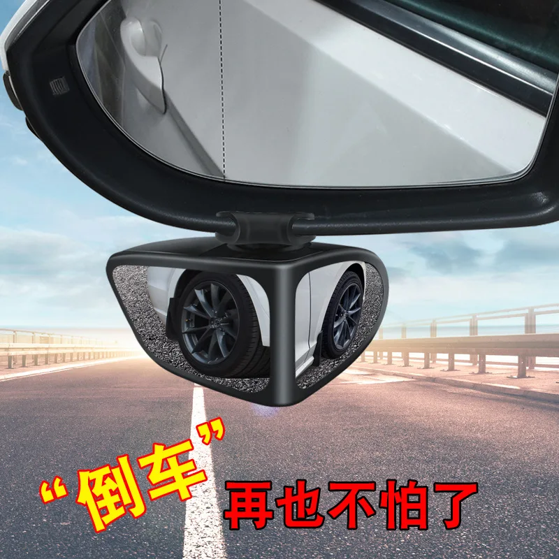 

2pcs 360 Degree HD Car Blind Spot Mirror Rotatable Adjustable 2 Side Wide Angle Exterior Rear View Mirror Parking Mirror