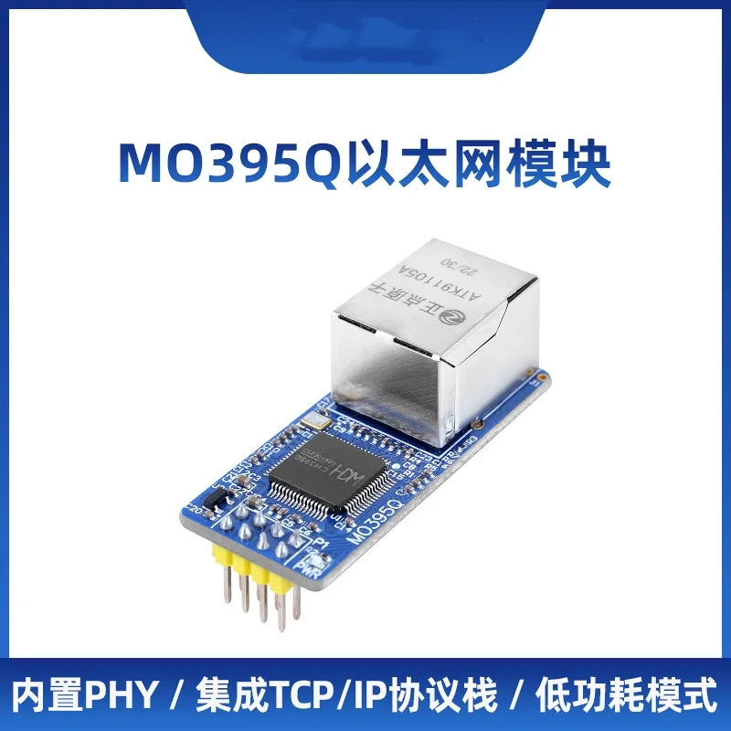

Модуль Ethernet ATK-MO395Q заменяет встроенный PHY ENC28J60 10M/100M