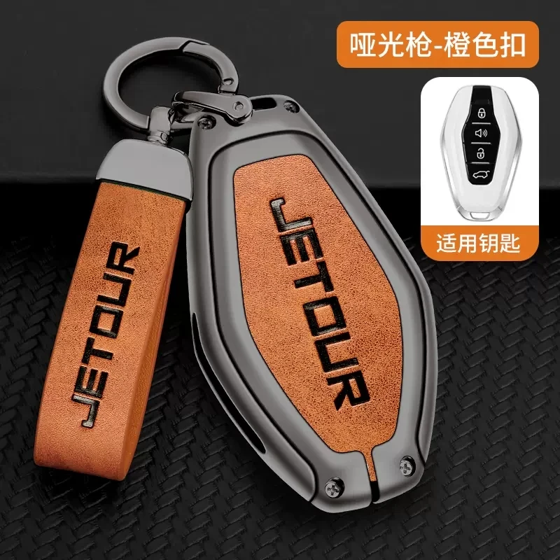 Рисунок 4 - Чехол для ключей Chery Jetour X70