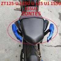 motorcycle accessories zontes rear hand grips for zt125 u 125u u 125 u1 155u 155u1 moto accessories armrests