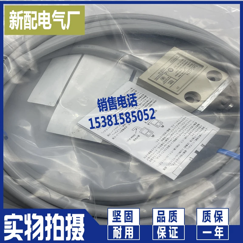 

Travel switch d4c-1250 1231 1232 1233 waterproof
