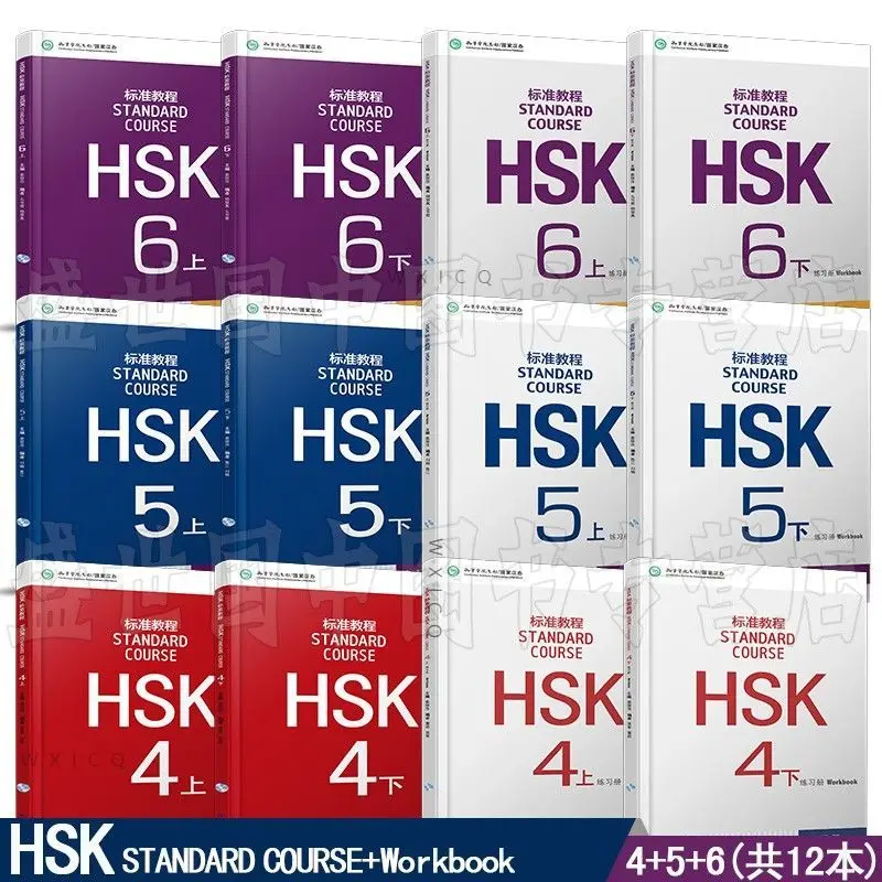 Books Learn Chinese 12 pcs/Lot 217$HSK Standard Course 4+5+6 HSK456 SET - 6 Textbooks +6 Workbooks (Chinese and English Edition)
