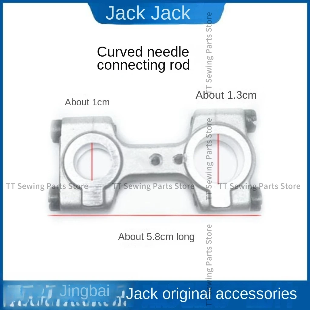 1 шт. оригинальный стержень верхушки верхний нож шатун игольчатый для Jack Bruce 798 799 E4