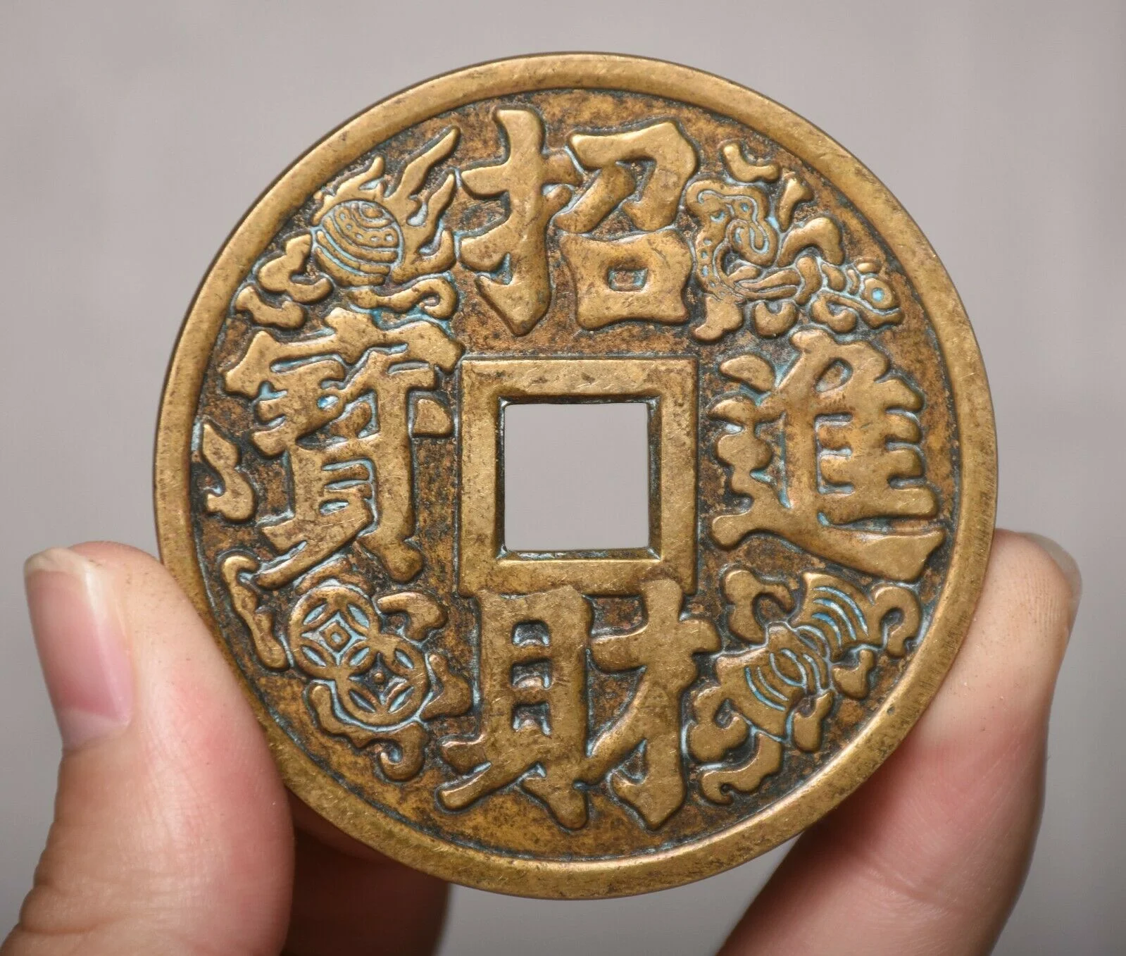 

Antique Old Chinese Copper Texts 4 God Beast Feng Shui Hua Money Coin