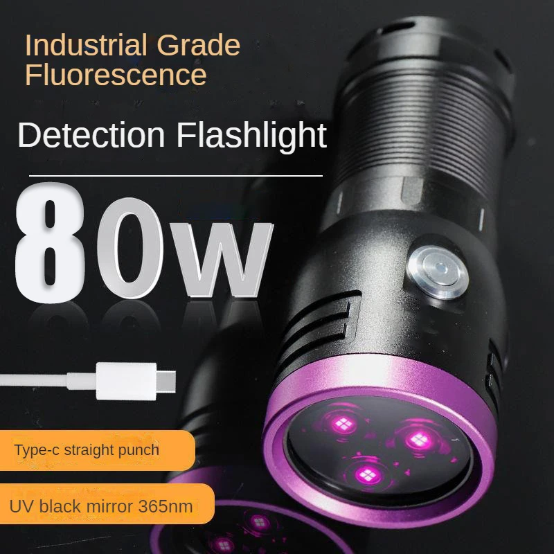 60W/80W High Power UV Flashlight Type-C Rechargeable Portable Waterproof 18650 UV Light Torch Free Shipping