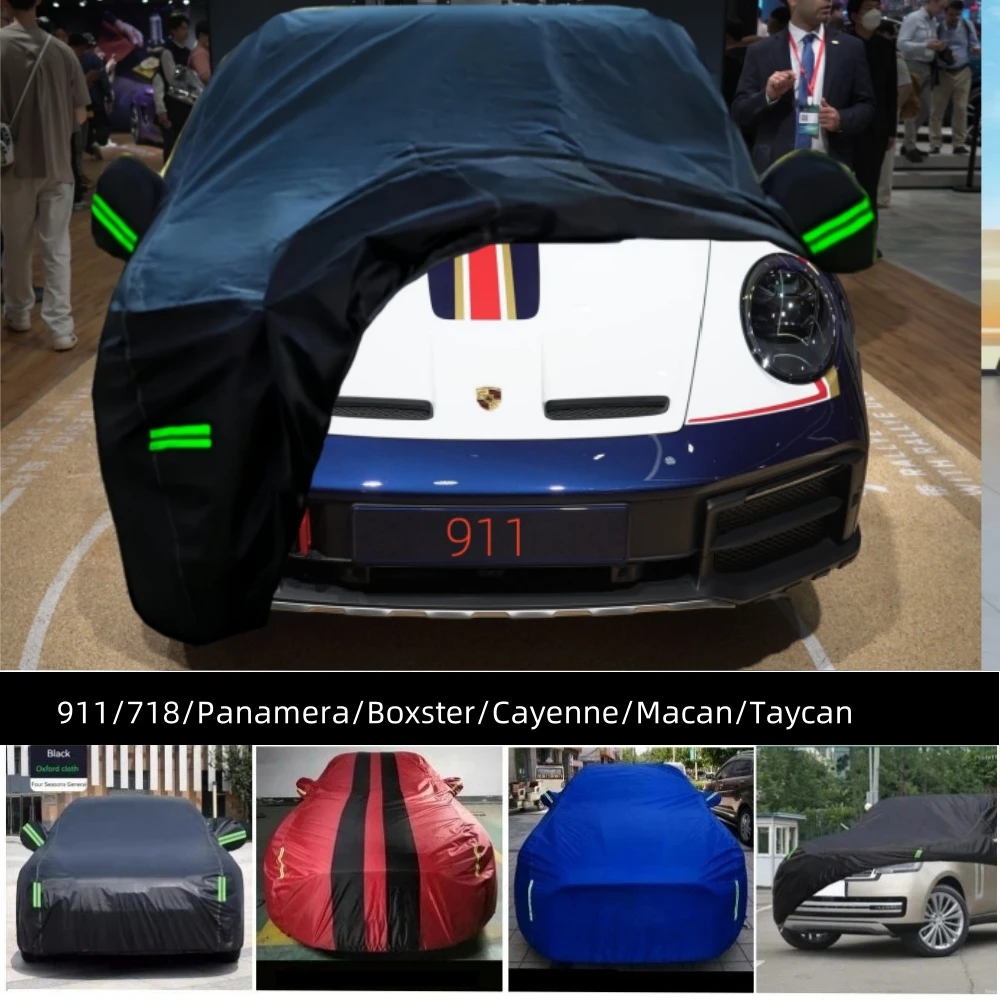 Водонепроницаемый чехол для автомобиля Aganist защита от УФ-излучения дождя снега