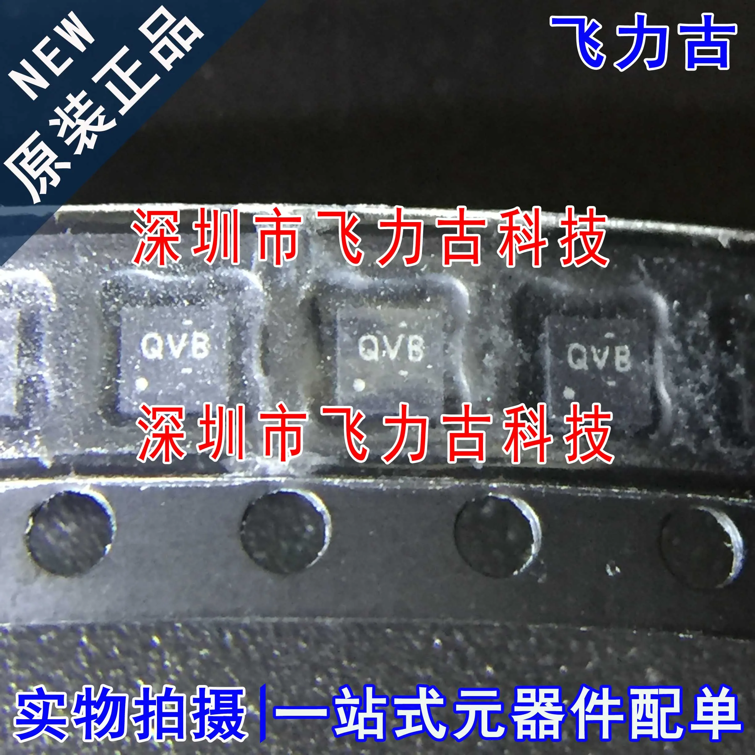 

Бесплатная доставка TLV62065DSGR TLV62065DSGT TLV62065 QVB WSON8 IC 10 шт.