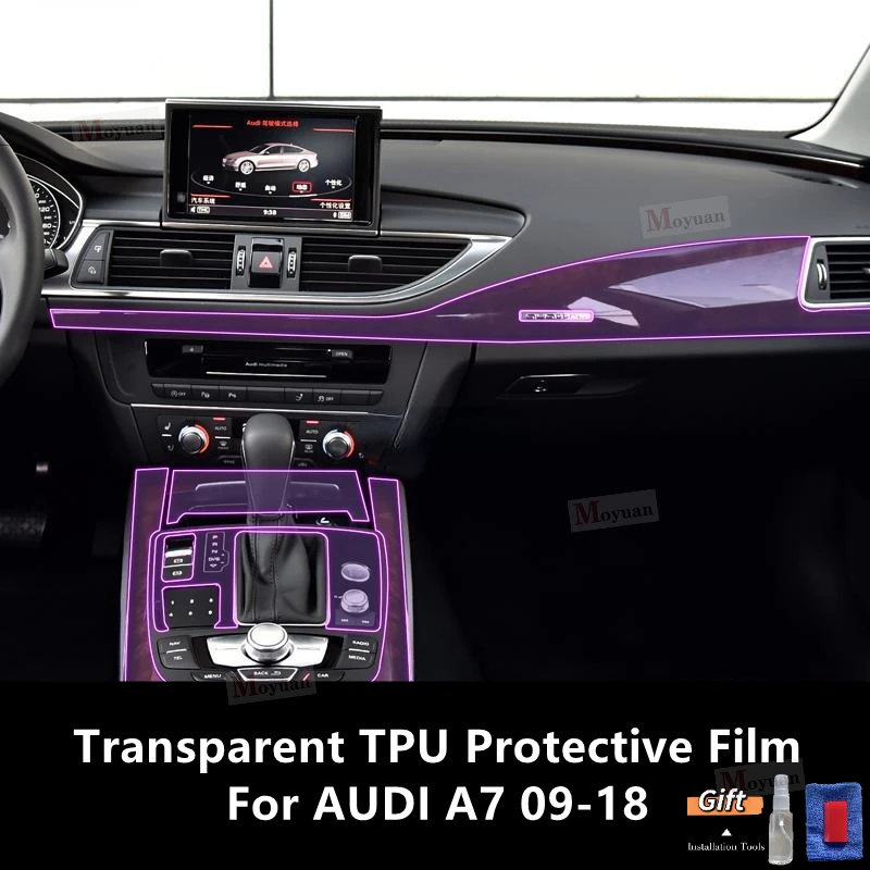 Прозрачная защитная пленка из ТПУ для экрана AUDI A7 09-18 автомобильная наклейка