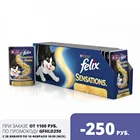 Felix Sensations пауч для кошек (кусочки в желе), Утка и шпинат, 24*85 г.