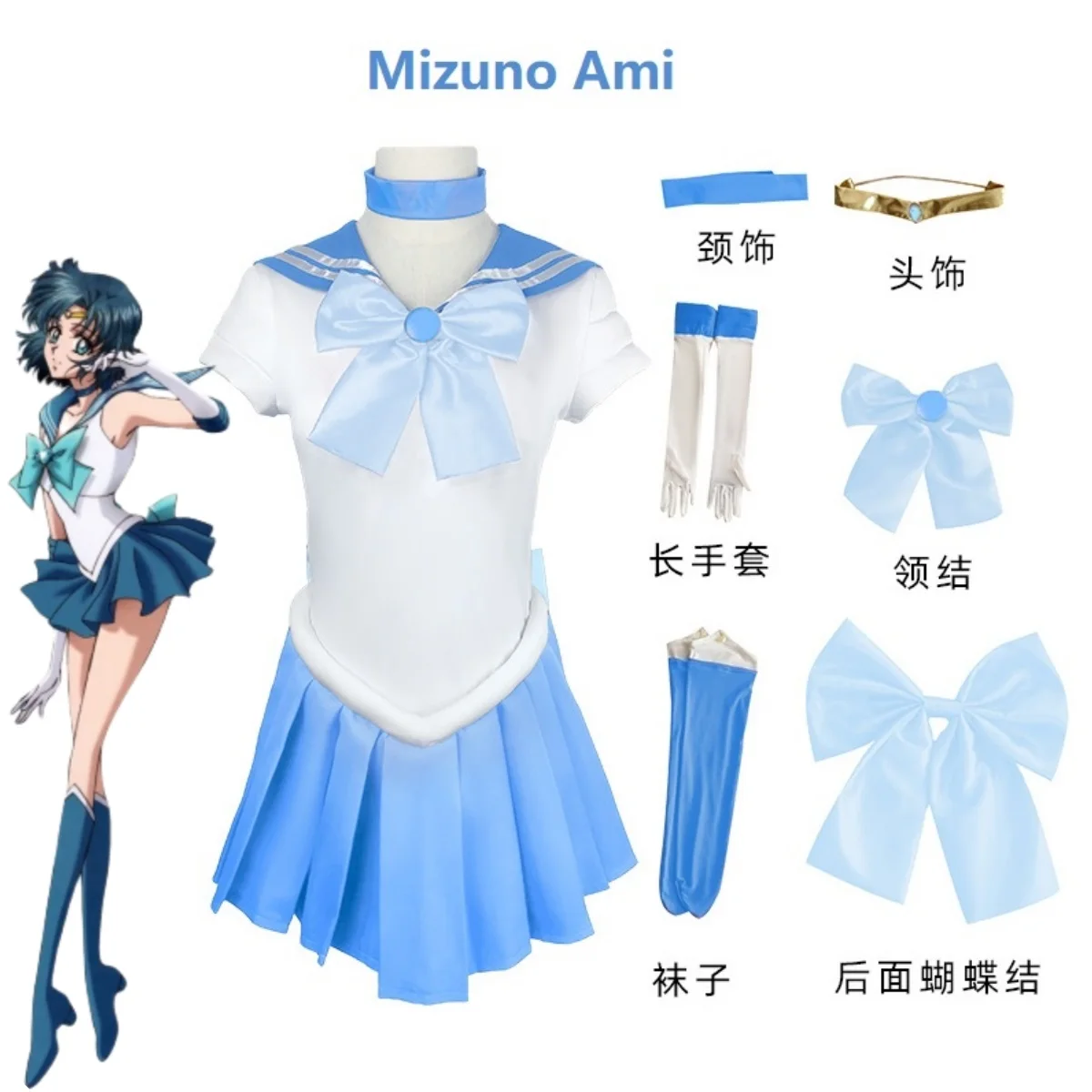 Фото Аниме Сейлор Cos Mizuno Ami Kino Makoto Tsukino Usagi Hino Rei Косплей Костюм Хэллоуин Карнавальная вечеринка Платье для взрослых для женщин №1