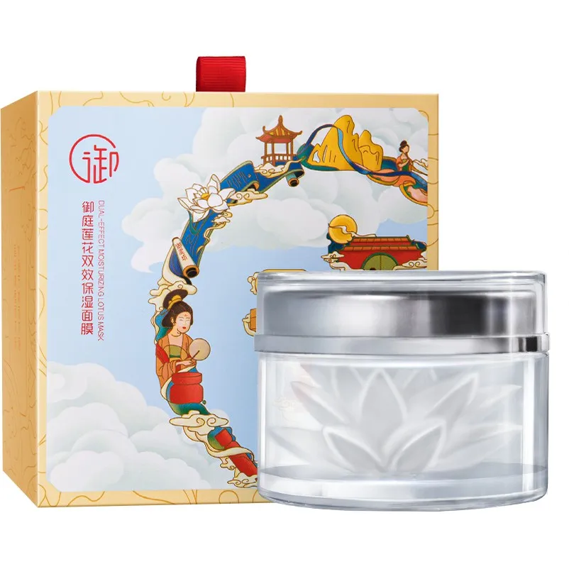 

Unifon Lotus dual-effect moisturizing mask night hydrating sleep Facial mask wash free 60g