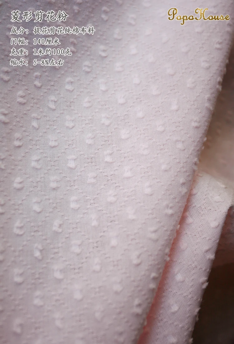 140x50 см вышивка цветок точка жаккардовая хлопковая ткань изготовление рубашки