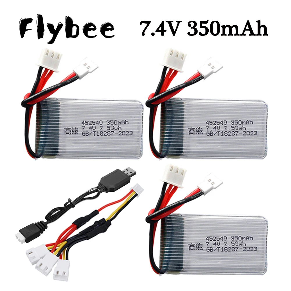 Аккумулятор 7 4 В для дрона MJX X401H X402 350 мАч литий-полимерный аккумулятор + зарядное