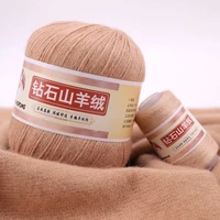 drop shipping 5020g long plush mink down cashmere yarn fine quality mink yarn hand knitting thread for cardigan scarf
