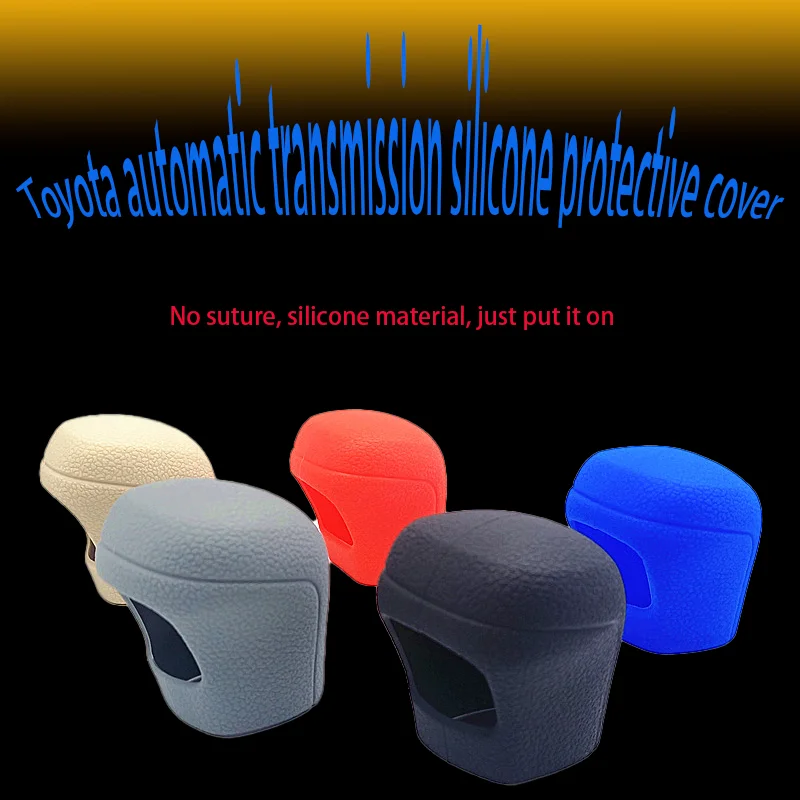 Подходит для силиконового защитного чехла автоматической коробки передач Toyota
