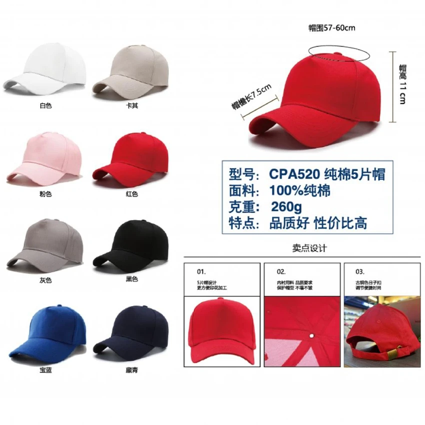 Кепка унисекс повседневная бейсболка регулируемые шляпы Snapback женская и мужская