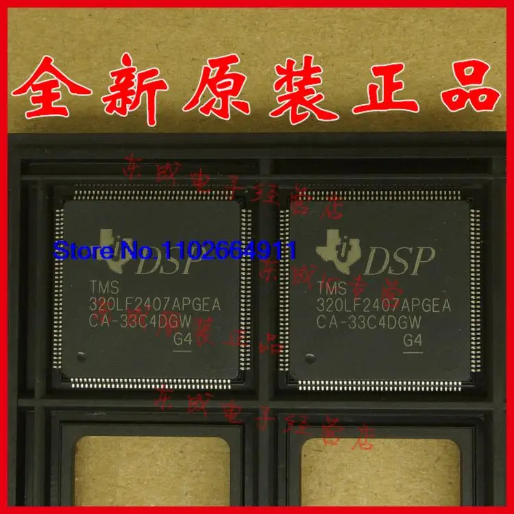 

TMS320LF2407APGEA TQFP144