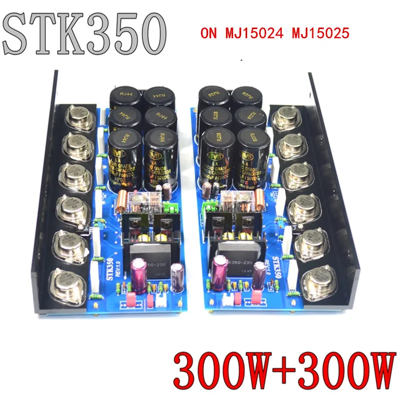 

STK350 на MJ15024 MJ15025 Золотая уплотнительная трубка 300 Вт * 2 HIFI Плата усилителя звука Готовая