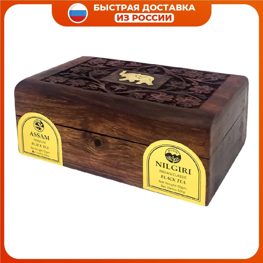 Чай Ассам и Нилгири черный в деревянной коробке (assam and nilgiri tea) Bharat Bazaar | Бхарат