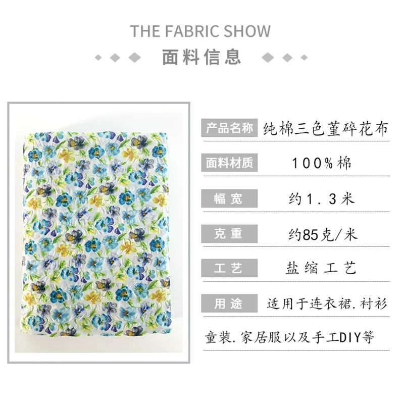 Хлопковая хлопчатобумажная рубашка в цветочек 80 шт.