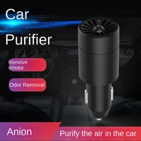 cigarette lighter car anionic air purifier formaldehyde removal second hand smoke car air purifier