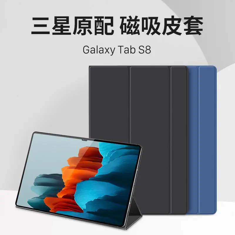 

For Samsung Galaxy Tab S8 Ultra 14.6 Case SM-X900 X906 Tri-Folding Cover for Coque Galaxy Tab S8 Ultra Tablet Kids